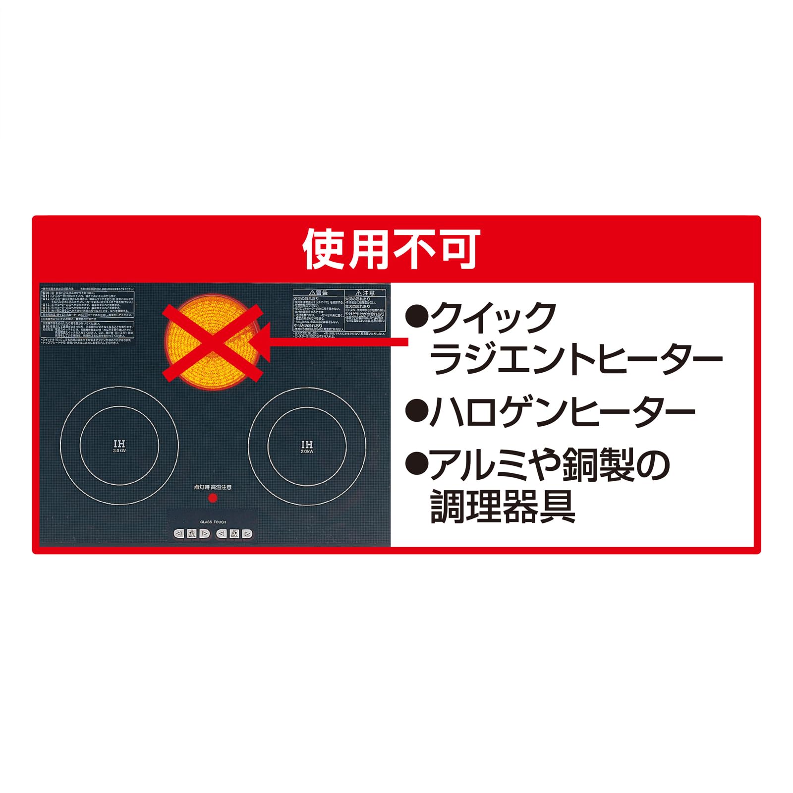徳用ＩＨマットソフトミルキーベージュ 容量2ﾏｲ 東洋アルミ アルミ
