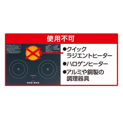 徳用ＩＨマットソフトミルキーベージュ 容量2ﾏｲ 東洋アルミ アルミ