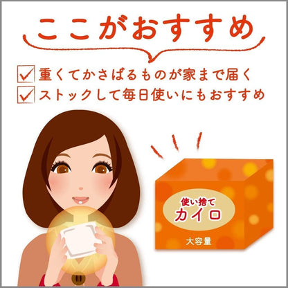 貼らないオンパックス３０Ｐ 容量30ｺ エステー カイロ