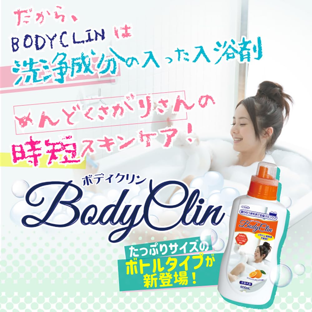 ボデイクリン 容量500ML ＵＹＥＫＩ 入浴剤