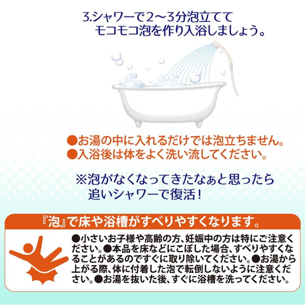 ボデイクリン 容量500ML ＵＹＥＫＩ 入浴剤