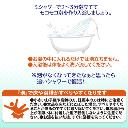 ボデイクリン 容量500ML ＵＹＥＫＩ 入浴剤