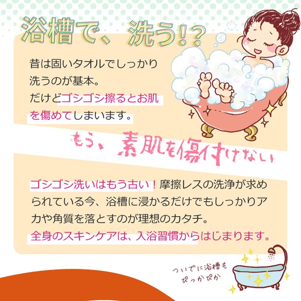 ボデイクリン 容量500ML ＵＹＥＫＩ 入浴剤