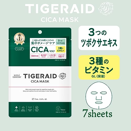 クリアターン　タイガレイド　ＣＩＣＡリペア　マスク　７枚入 容量7マイコーセーコスメポート