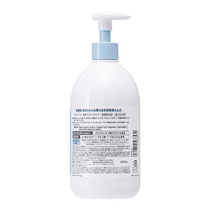 セラミエイド　薬用スキンミルク　４５０ＭＬ 容量450MLコーセーコスメポート ボディクリーム・ローション