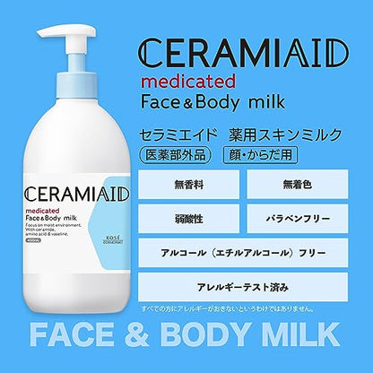 セラミエイド　薬用スキンミルク　４５０ＭＬ 容量450MLコーセーコスメポート ボディクリーム・ローション