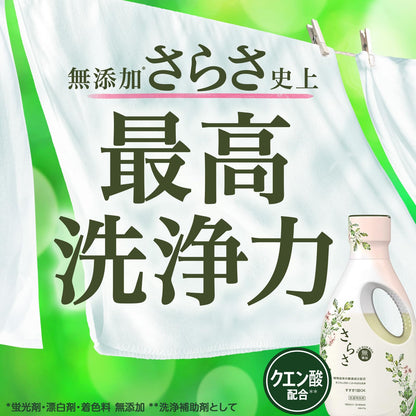 さらさ洗剤ジェル　本体 容量670G Ｐ＆Ｇ 衣料用洗剤