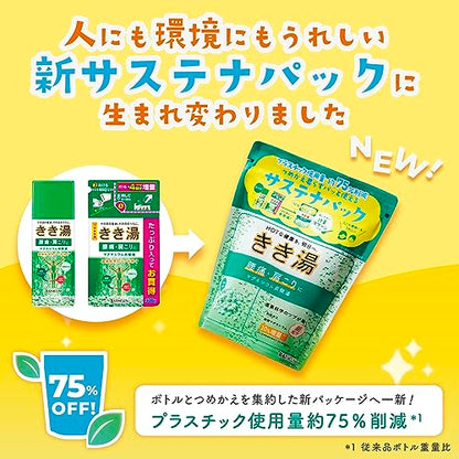 きき湯　マグネシウム炭酸湯　３６０ｇ 容量360G バスクリン 入浴剤