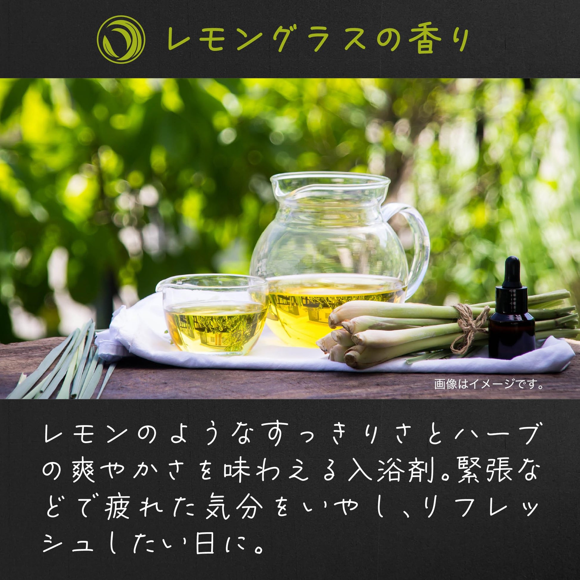 ＣＲＡＦＴ　ＢＡＴＨ（クラフトバス）　すっきり爽やかレモングラスの香り４００ｇ 容量400G入浴剤