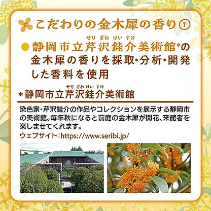 バスクリン　花ゆらら　金木犀の香り　６００ｇ 容量600G バスクリン 入浴剤