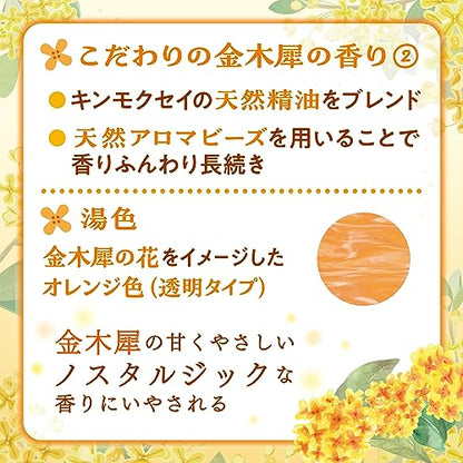 バスクリン　花ゆらら　金木犀の香り　６００ｇ 容量600G バスクリン 入浴剤