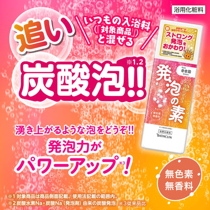 発泡の素　４２０ｇ 容量420G バスクリン 入浴剤