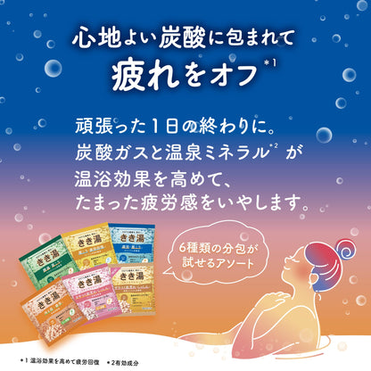 きき湯　ほぐれセット　３０ｇ×６包入り 容量6ﾎｳ バスクリン 入浴剤