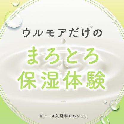 ウルモア　高保湿入浴液　ボタニカル　ナチュラルハーブの香り 容量600ML アース製薬 入浴剤