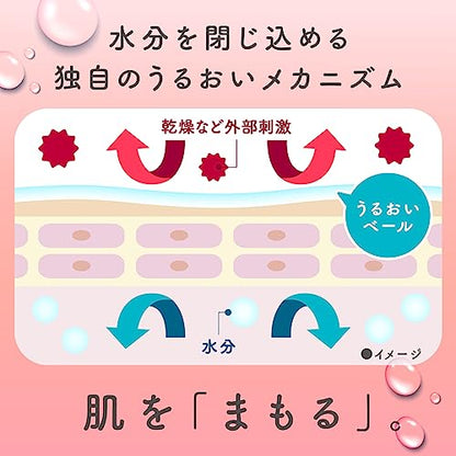 ウルモア高保湿入浴液クリーミーローズの香りつめかえ 容量480ML アース製薬 入浴剤