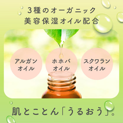 ウルモア高保湿入浴液ボタニカルナチュラルハーブの香りつめかえ 容量480ML アース製薬 入浴剤