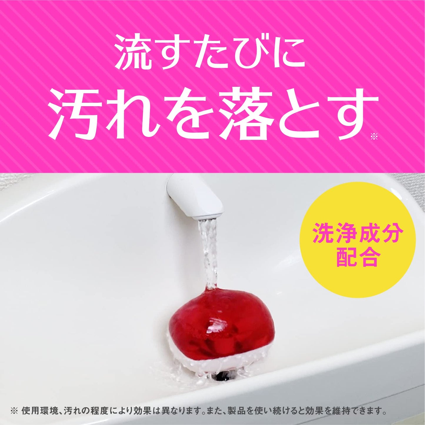 デオッシュ　ＤＥＯＳＨ　タンクにおくタイプ　エクストラブーケの香り 容量65ML芳香剤・トイレ用