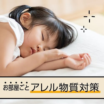 マモルームハウスダスト花粉用　取替え 容量45ML アース製薬 殺虫剤・虫よけ