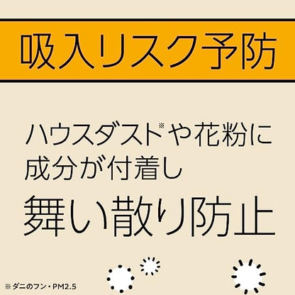 マモルームハウスダスト花粉用　取替え 容量45ML アース製薬 殺虫剤・虫よけ