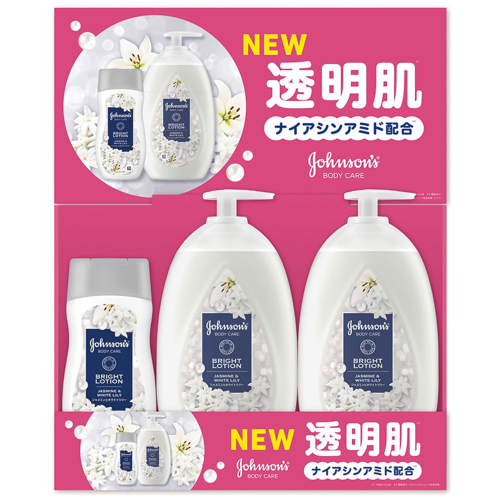 ジョンソンボディケア　バイブラント　　ラディアンス　アロマミルク２００ｍＬ 容量200ML小林製薬
