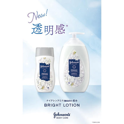 ジョンソンボディケア　バイブラント　　ラディアンス　アロマミルク２００ｍＬ 容量200ML小林製薬
