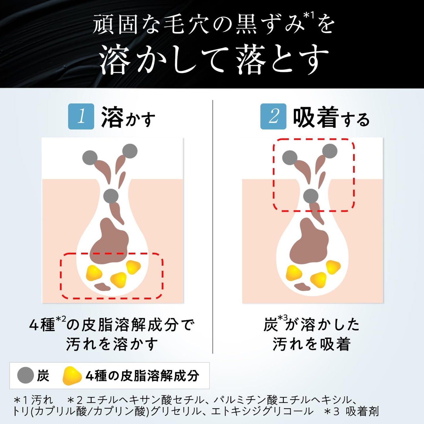 ギャツビー　ＥＸディープクリアバーム 容量80G マンダム 洗顔