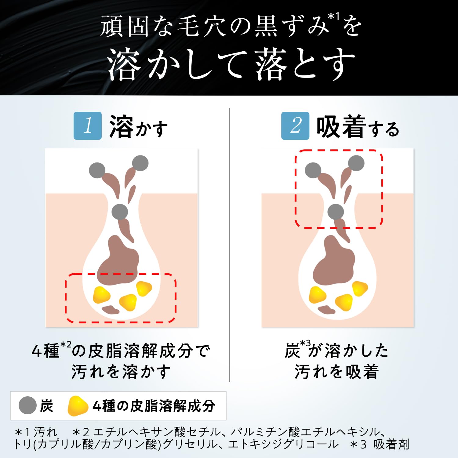 ギャツビー　ＥＸディープクリアバーム 容量80G マンダム 洗顔