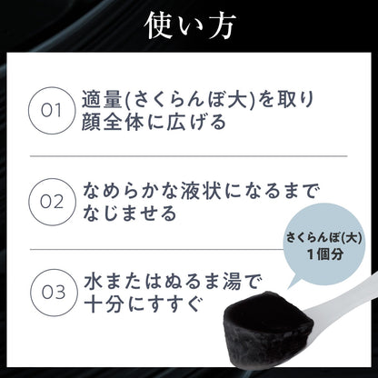 ギャツビー　ＥＸディープクリアバーム 容量80G マンダム 洗顔