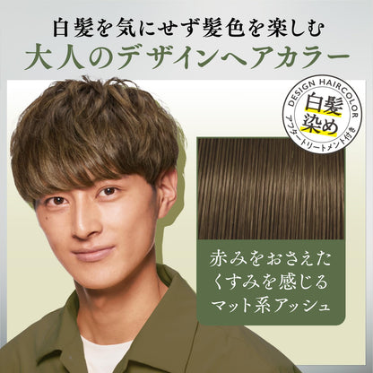 ルシード　デザインヘアカラー　マットアッシュ　（医薬部外品） 容量1クミ マンダム ヘアカラー