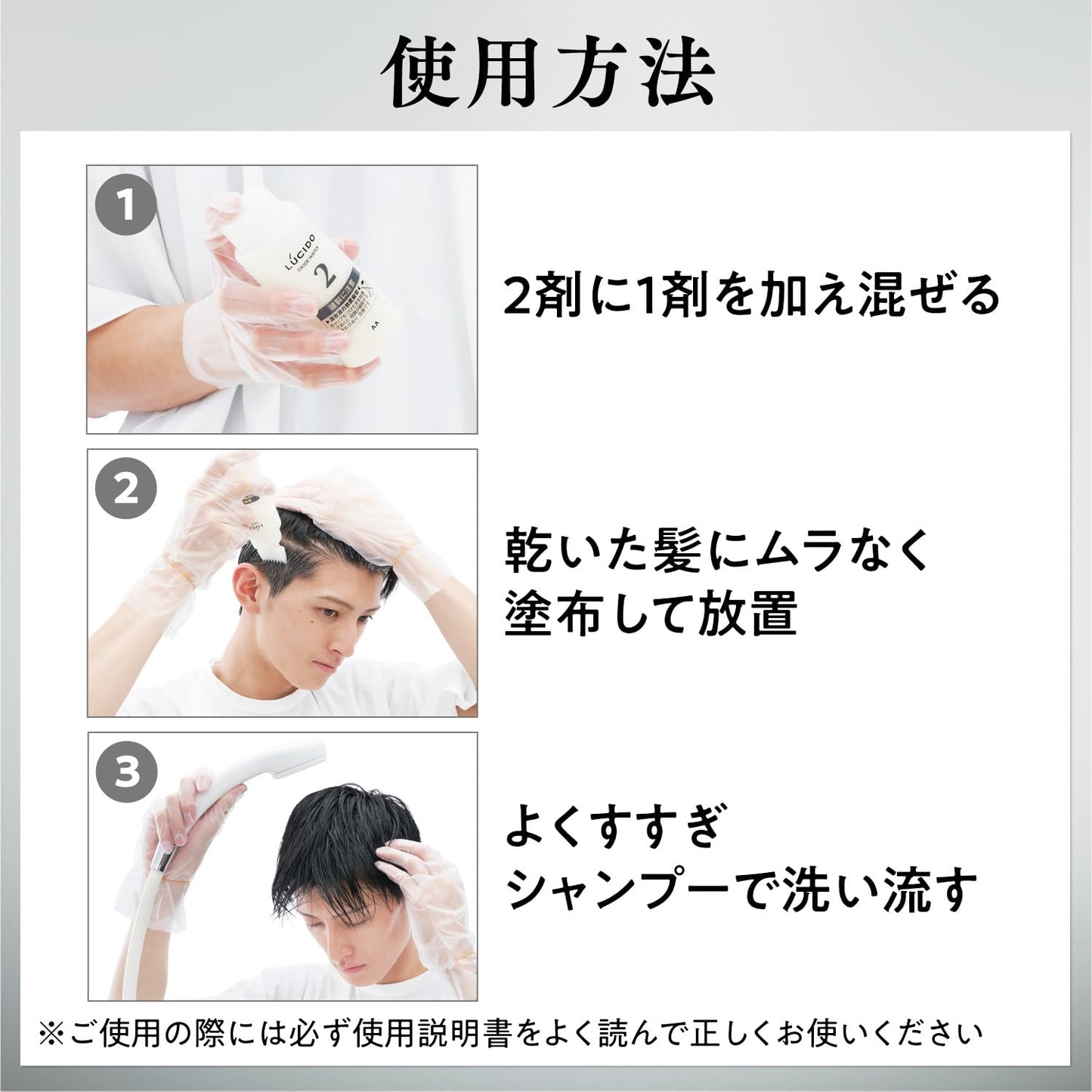 ルシード　デザインヘアカラー　マットアッシュ　（医薬部外品） 容量1クミ マンダム ヘアカラー