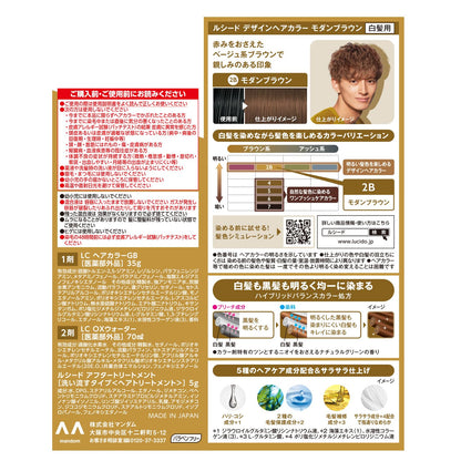 ルシード　デザインヘアカラー　モダンブラウン　（医薬部外品） 容量1クミ マンダム ヘアカラー