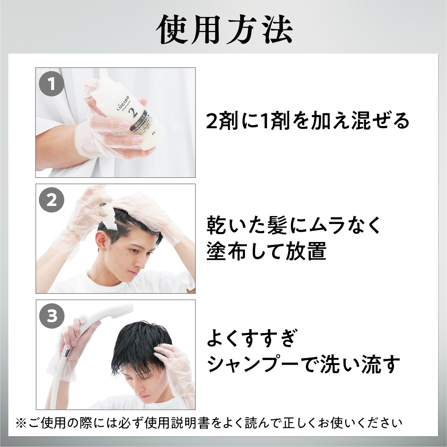 ルシード　デザインヘアカラー　ボルドーブラウン　（医薬部外品） 容量1クミ マンダム ヘアカラー
