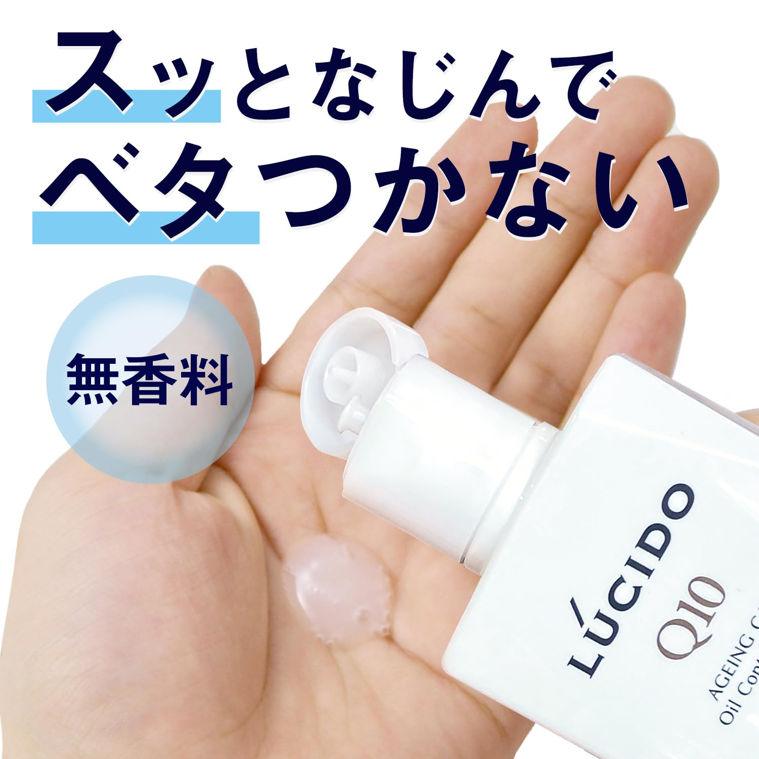 ルシード　薬用トータルケアオイルコントロール化粧水（医薬部外品） 容量100MLマンダム 化粧水・ローション