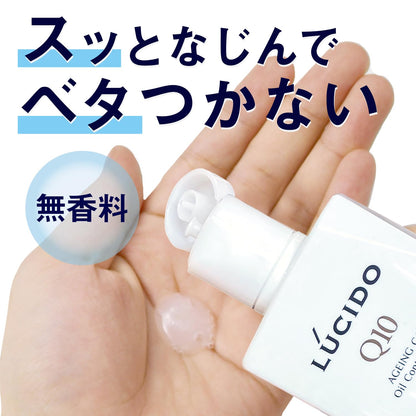 ルシード　薬用トータルケアオイルコントロール化粧水（医薬部外品） 容量100MLマンダム 化粧水・ローション