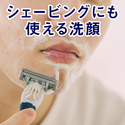 ルシード　ＥＸオイルクリア泡洗顔　つめかえ用 容量130ML マンダム 洗顔