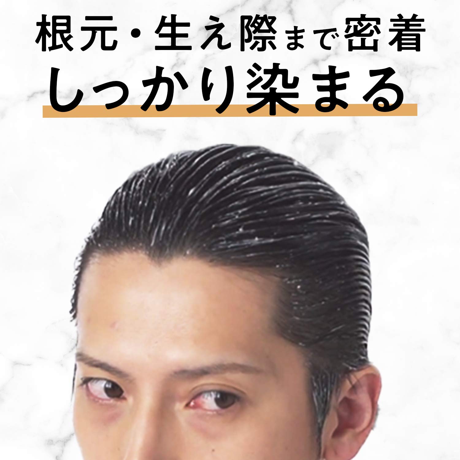 ルシード　ワンプッシュケアカラー　ライトブラック　（医薬部外品） 容量1クミ マンダム ヘアカラー