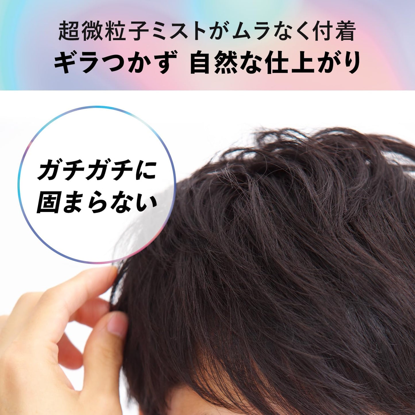 ギャツビー　メタラバー　スプレー　エクストラ 容量170G マンダム スタイリング