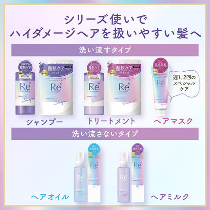 ルシードエル　＃質感再整シャンプー　つめかえ用 容量300ML マンダム シャンプー