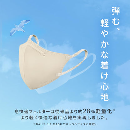 ＤＡＩＬＹ　ＦＩＴ　ＭＡＳＫ　フィルタープラス　立体ふつうサイズ５枚　シルクベージュ×ブラック容量5ﾏｲ