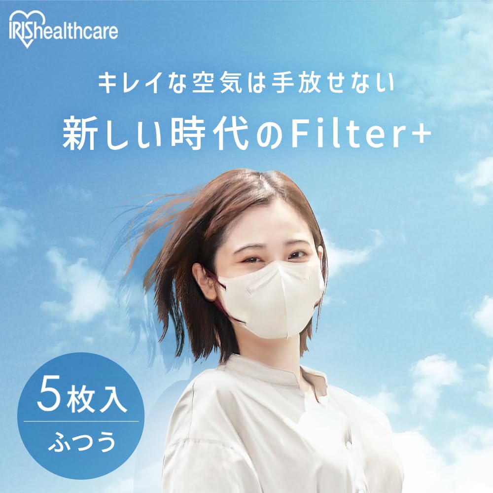 ＤＡＩＬＹ　ＦＩＴ　ＭＡＳＫ　フィルタープラス　立体ふつうサイズ５枚　ペールベージュ×ボルドー容量5ﾏｲ