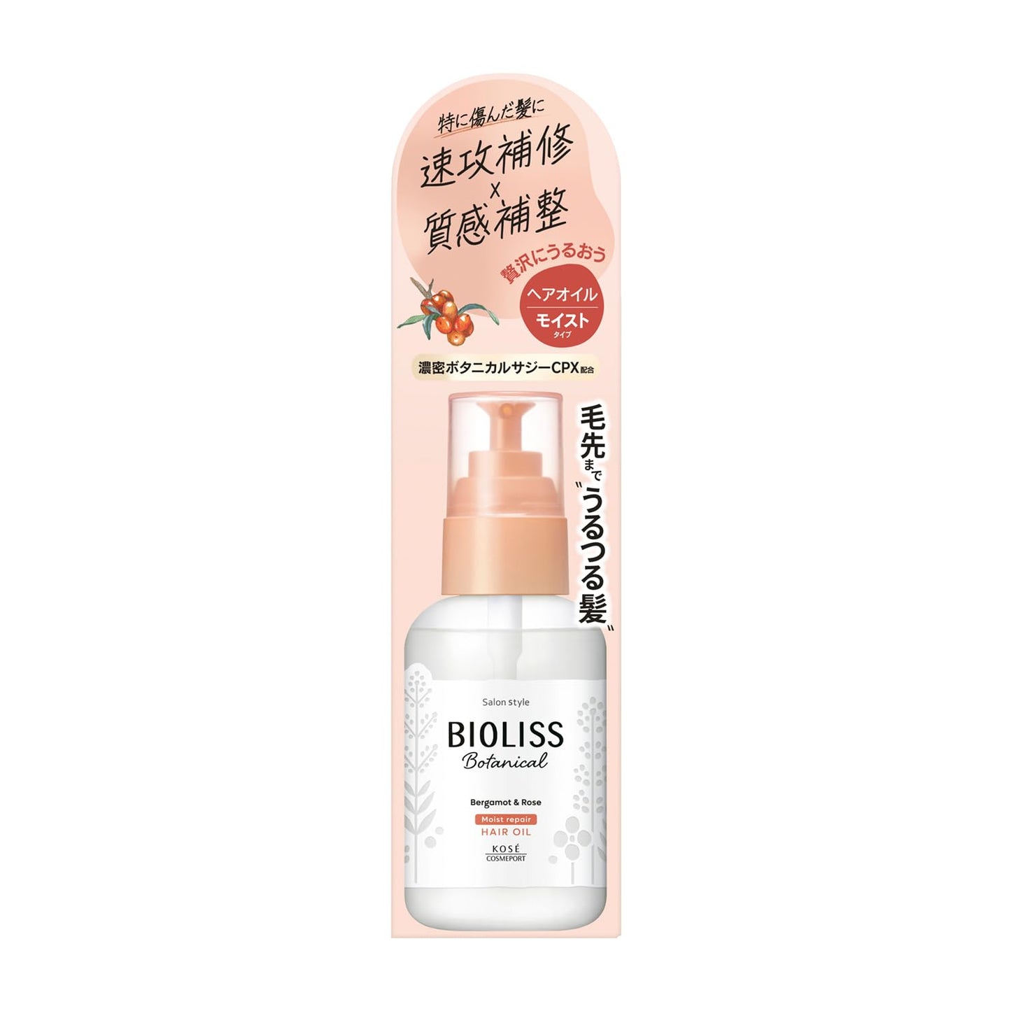 ＳＳ　ビオリス　ボタニカル　モイスト　リペア　ヘアオイル 容量80ML コーセーコスメポート 美容液