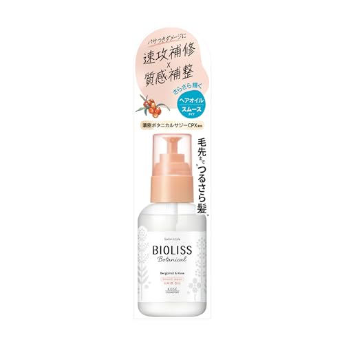 ＳＳ　ビオリス　ボタニカル　スムース　リペア　ヘアオイル 容量80ML コーセーコスメポート 美容液