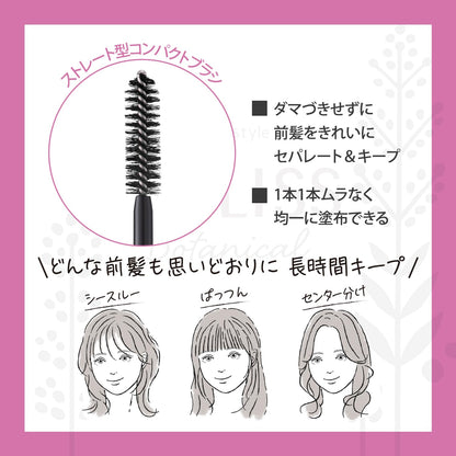 ＳＳ　ビオリス　ボタニカル　前髪ロック　ヘアスティック 容量8Gコーセーコスメポート スタイリング