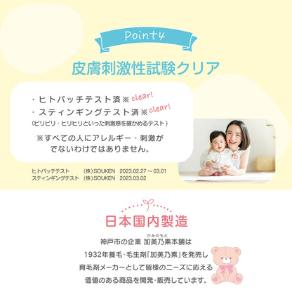 髪の母　ヘアエッセンス 容量150ML 加美乃素本舗 育毛剤・養毛剤