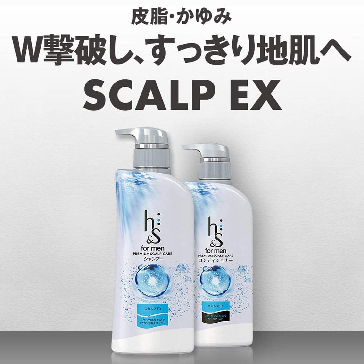 ｈ＆ｓ　ｆｏｒ　ｍｅｎ　スカルプＥＸシャンプー超特大サイズ 容量900ML Ｐ＆Ｇ シャンプー