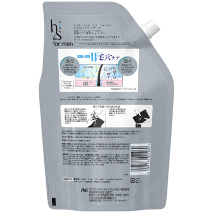 ｈ＆ｓ　ｆｏｒ　ｍｅｎ　スカルプＥＸシャンプー超特大サイズ 容量900ML Ｐ＆Ｇ シャンプー