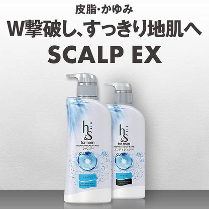 ｈ＆ｓ　ｆｏｒ　ｍｅｎ　スカルプＥＸコンディショナー超特大サイズ 容量900Gコンディショナー・リンス