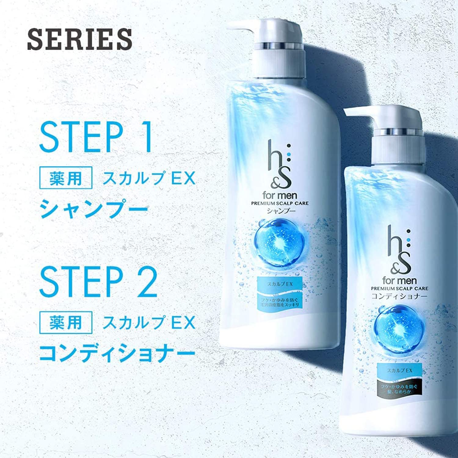 ｈ＆ｓ　ｆｏｒ　ｍｅｎ　スカルプＥＸコンディショナー超特大サイズ 容量900Gコンディショナー・リンス