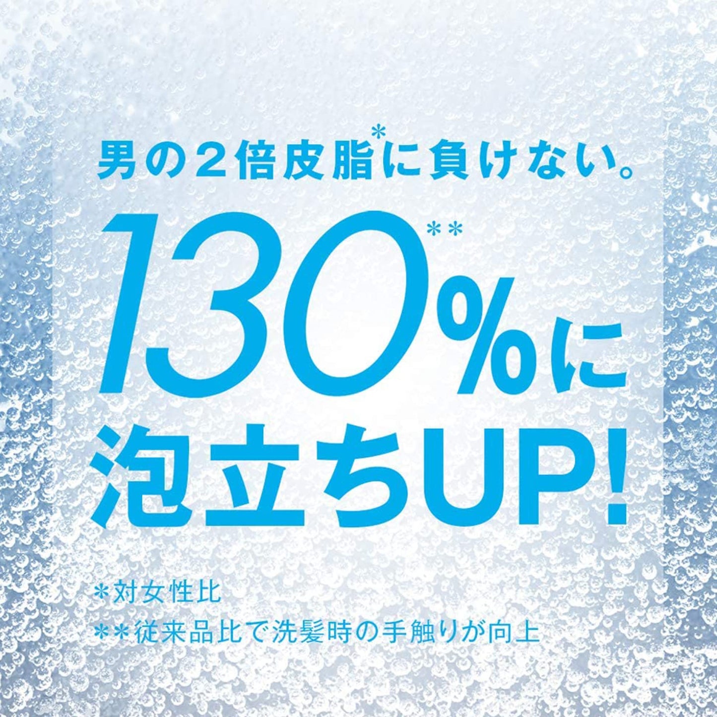ｈ＆ｓ　ｆｏｒ　ｍｅｎ　ボリュームアップコンディショナー超特大サイズ 容量900Gコンディショナー・リンス