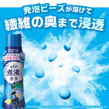 レノア煮沸レベル消臭抗菌ビーズ　スポーツ　クールリフレッシュ＆シトラスの香り本体 容量420MLＰ＆Ｇ